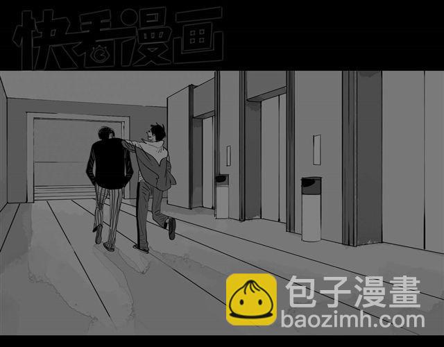 毛絨絨 - 第38話 我們的過去，都不算數了嗎 - 3