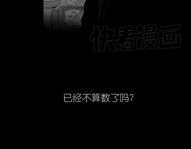 第38话 我们的过去，都不算数了吗-第38话