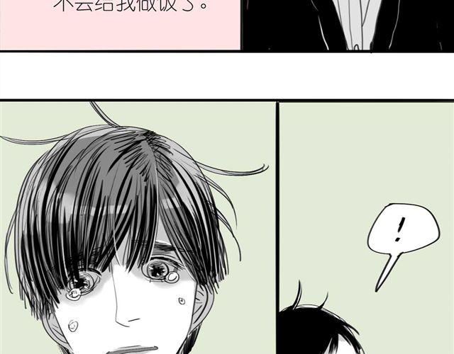 第40话 忘了他现在的处境多糟糕-第40话