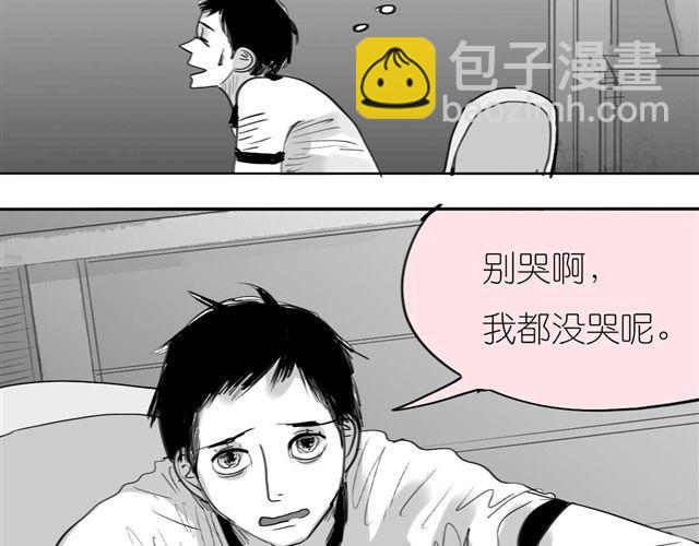 第40话 忘了他现在的处境多糟糕-第40话