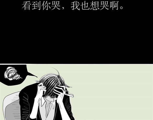 第40话 忘了他现在的处境多糟糕-第40话