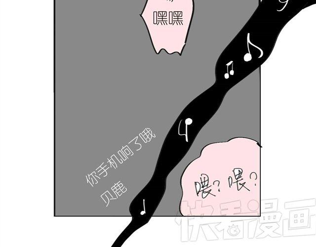 第40话 忘了他现在的处境多糟糕-第40话