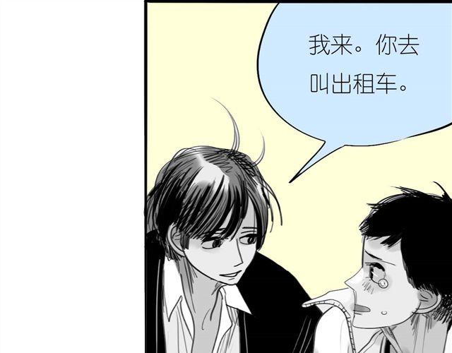 第40话 忘了他现在的处境多糟糕-第40话