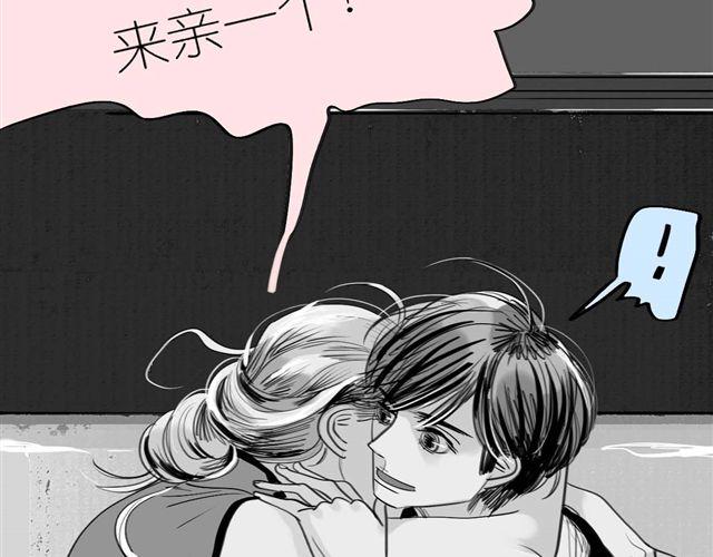 第40话 忘了他现在的处境多糟糕-第40话