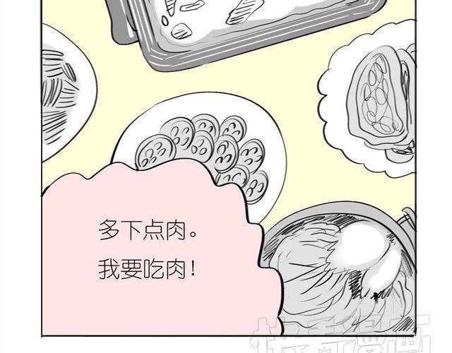 第40话 忘了他现在的处境多糟糕-第40话