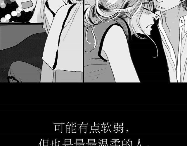 第40话 忘了他现在的处境多糟糕-第40话