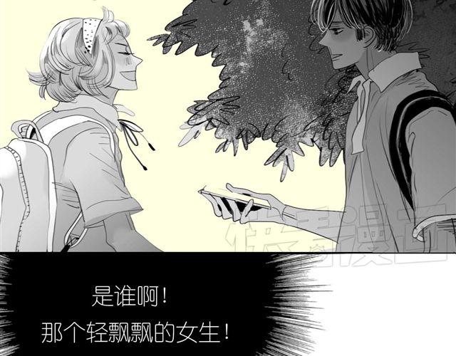 第42话 我和她，选一个！(1/2)-第42话