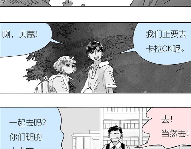 第42话 我和她，选一个！(1/2)-第42话