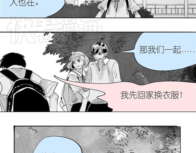 第42话 我和她，选一个！(1/2)-第42话