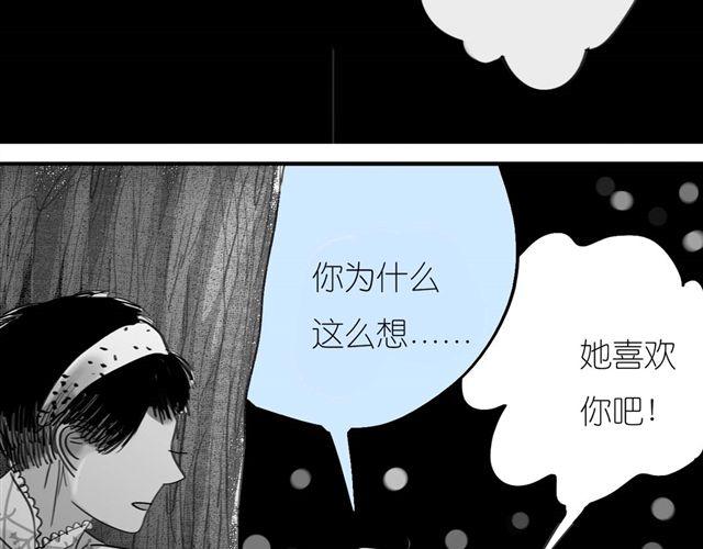 第42话 我和她，选一个！(1/2)-第42话