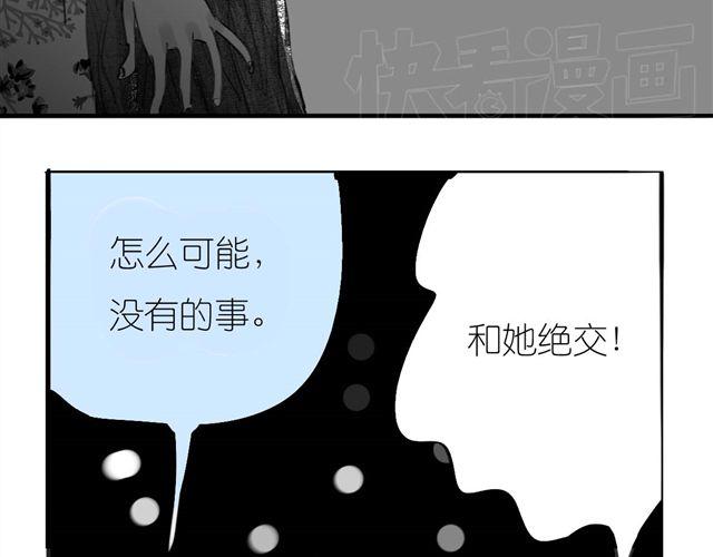 第42话 我和她，选一个！(1/2)-第42话