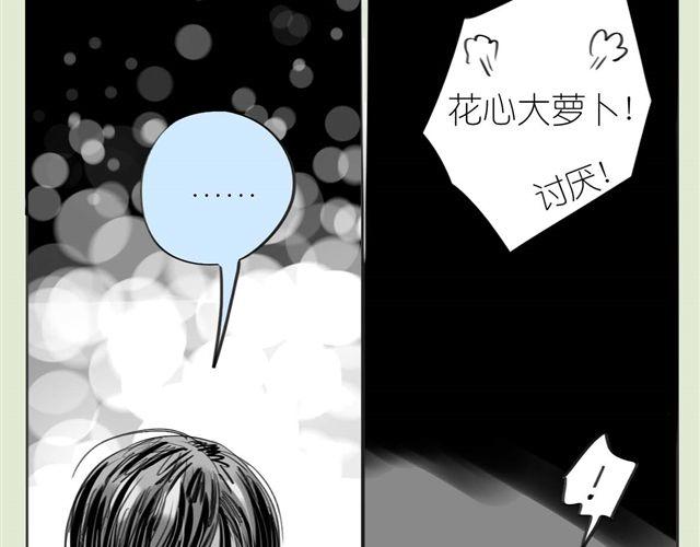 第42话 我和她，选一个！(1/2)-第42话