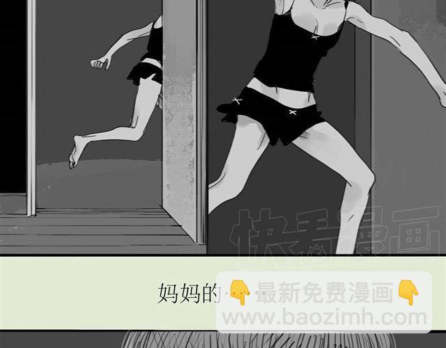 第42话 我和她，选一个！(1/2)-第42话