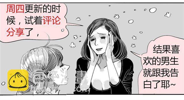 第44话 好喜欢小容容-第44话