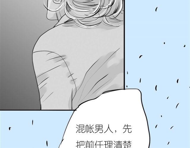 第44话 好喜欢小容容-第44话