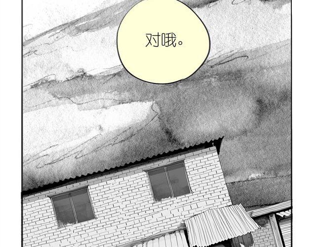 第46话 如果担心她，就去帮她-第46话