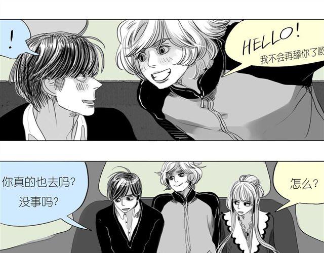 第46话 如果担心她，就去帮她-第46话