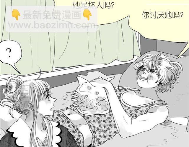 第46话 如果担心她，就去帮她-第46话