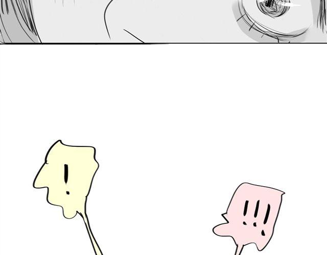 第48话 怎么变成狗了？！-第48话