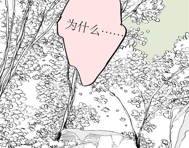 第48话 怎么变成狗了？！-第48话