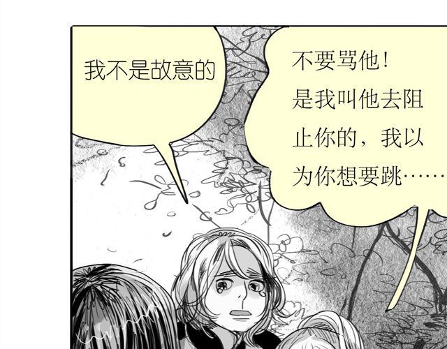 第48话 怎么变成狗了？！-第48话