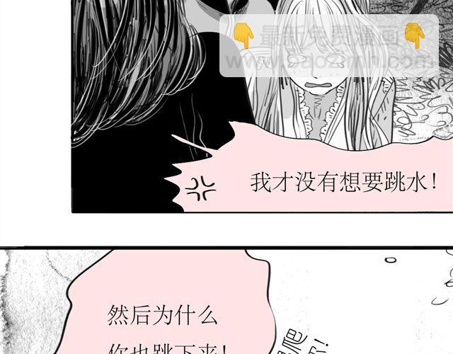 第48话 怎么变成狗了？！-第48话