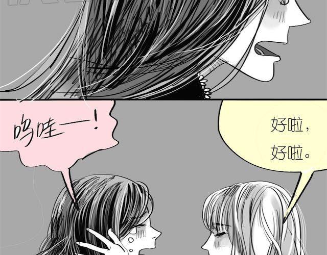 第50话 去死吧英容！-第50话