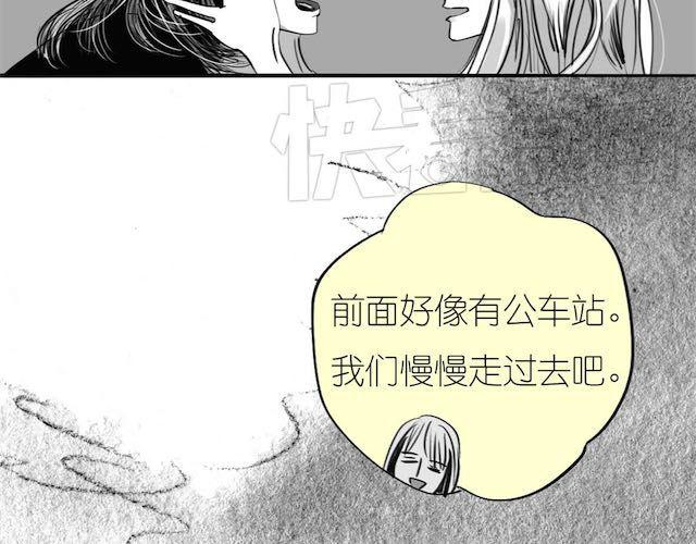 第50话 去死吧英容！-第50话