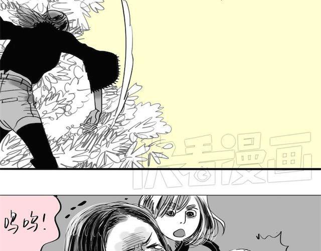 第50话 去死吧英容！-第50话