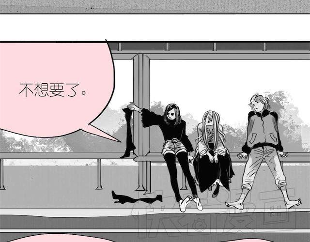 第50话 去死吧英容！-第50话