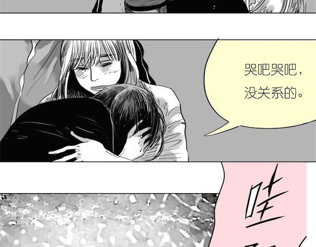 第50话 去死吧英容！-第50话