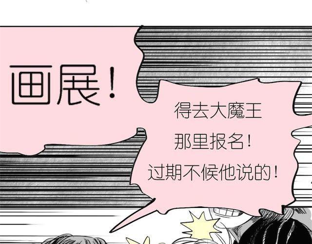 第50话 去死吧英容！-第50话