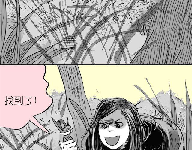 第50话 去死吧英容！-第50话