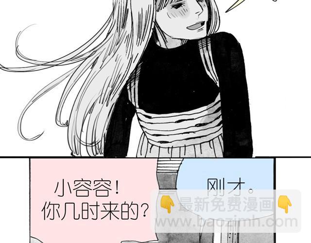 第6话 真是彻底败给她了-第6话