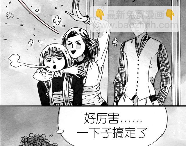 第6话 真是彻底败给她了-第6话