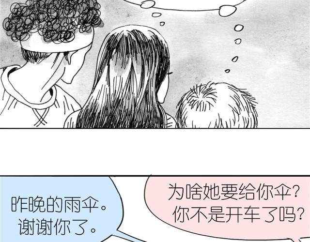 第6话 真是彻底败给她了-第6话