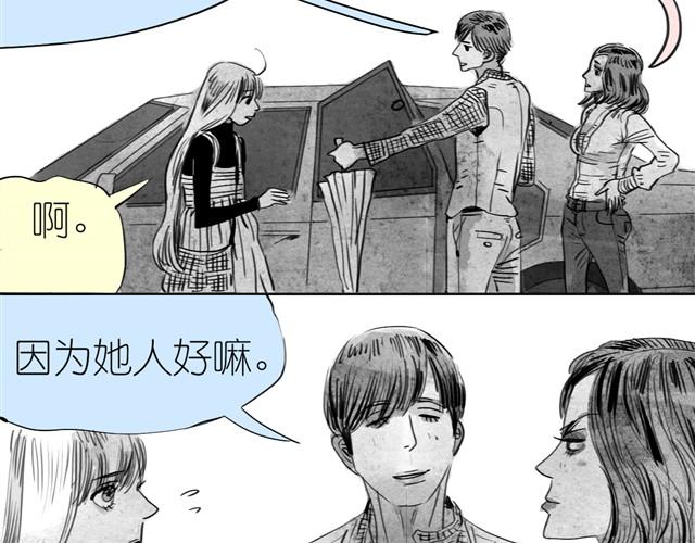 第6话 真是彻底败给她了-第6话