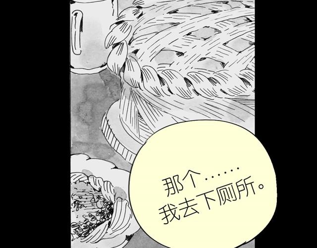 第6话 真是彻底败给她了-第6话