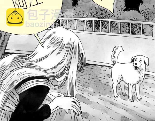 第6话 真是彻底败给她了-第6话