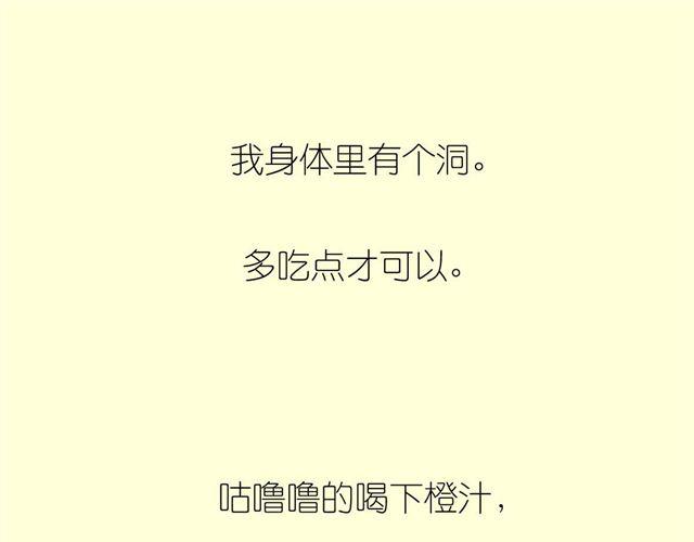 第53话 女孩子伤心了就会剪短发-第52话