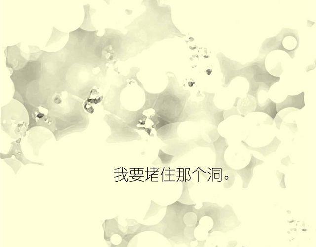 第53话 女孩子伤心了就会剪短发-第52话