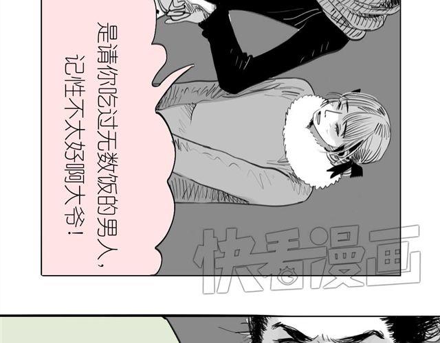 第53话 女孩子伤心了就会剪短发-第52话