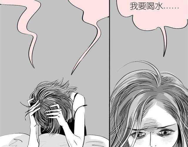 第53话 女孩子伤心了就会剪短发-第52话