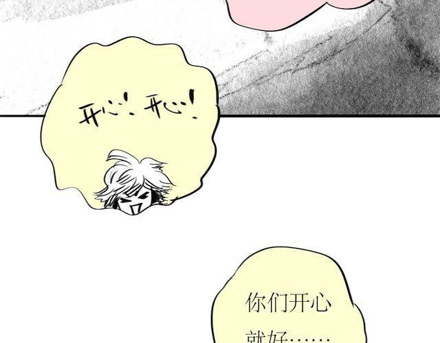 第55话 实现了坐进购物车的梦想-第54话