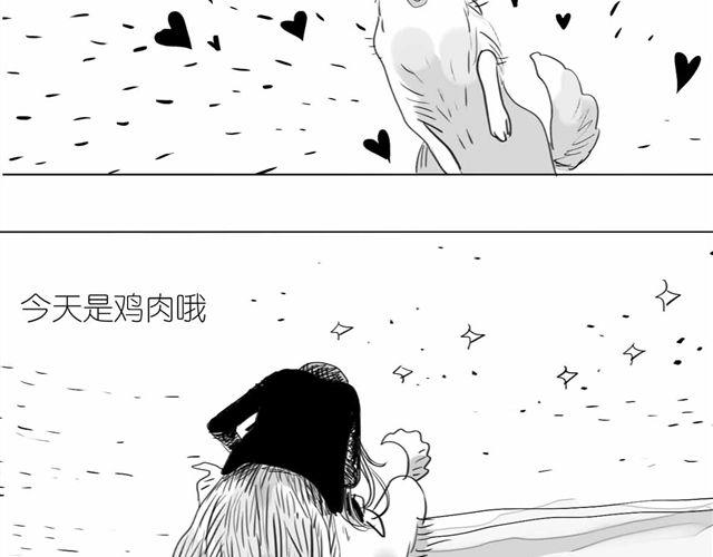 第59话 为什么又离开我了呢(1/2)-第58话