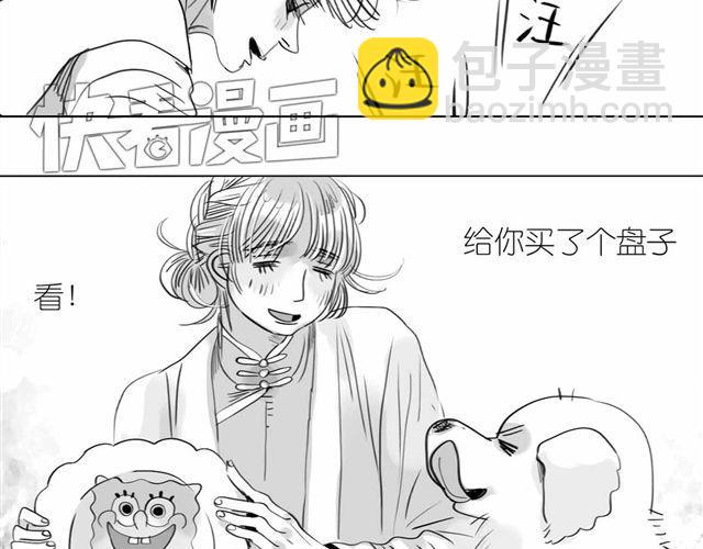 第59话 为什么又离开我了呢(1/2)-第58话