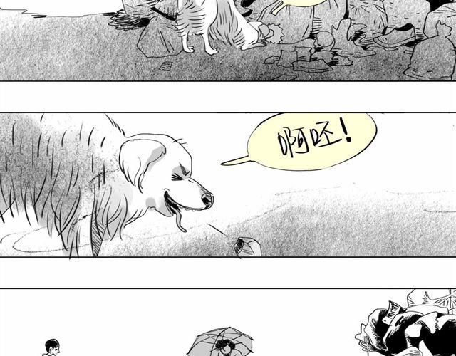 第59话 为什么又离开我了呢(1/2)-第58话