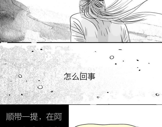 第59话 为什么又离开我了呢(1/2)-第58话