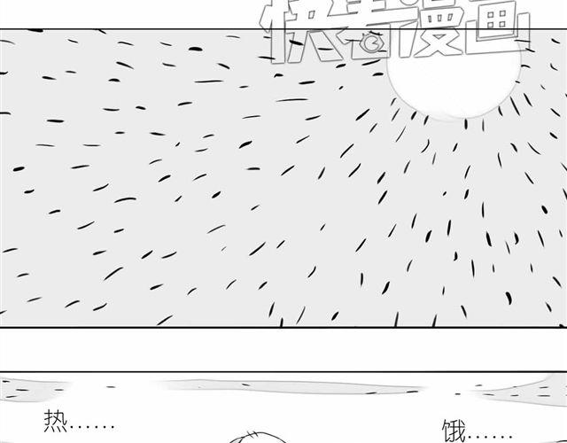 第59话 为什么又离开我了呢(1/2)-第58话