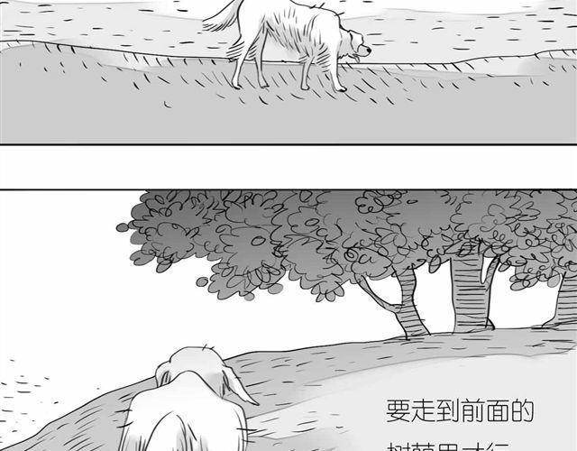 第59话 为什么又离开我了呢(1/2)-第58话